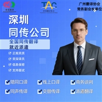 乌鲁木齐翻译公司 马拉雅拉姆语 同步口译 印刷 原料药信息
