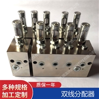 温纳双线分配器  DV-34H   DV-41H   DV-42H