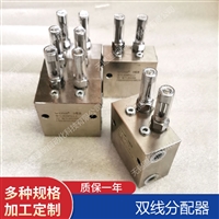 双线分配器   1DSPQ-L1   2DSPQ-L1