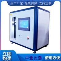 ZL-638Q 气动多功能电子单纤维强力仪