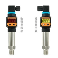 P30-10019压力变送器小巧型扩散硅液体气体压力传感器多少钱一台