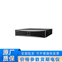DS-8608NX-I8 海康威视8路人脸识别智能NVR网络硬盘录像机