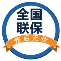 广州稻田空调维修电话-稻田空调24小时服务热线