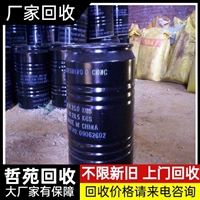 今日行情：福州回收SIS市场价格