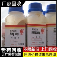 今日资讯重庆回收过期氯化EVA调价信息