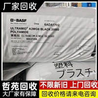 今日行情：赣州回收氯丁橡胶价格