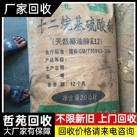 今日行情：龙岩回收船舶油漆市场走向