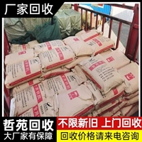 今日行情：葫蘆島回收異薄荷酮月度評述