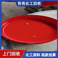 今日行情：萍乡回收热塑性弹性体每日报价