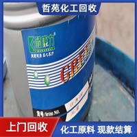 今日行情：滨州回收异戊橡胶月度评述