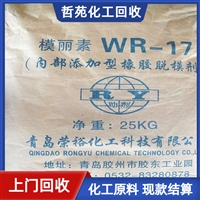 今日行情：宣城回收异戊橡胶市场报价