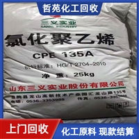 今日行情：抚州回收热塑性弹性体每周回顾