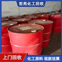 今日行情：潍坊回收光亮剂市场价格