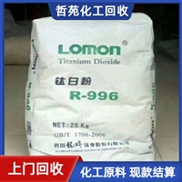 今日行情：潍坊回收EVA热熔胶推荐资讯