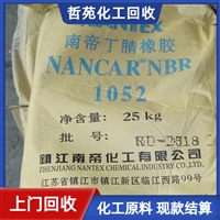 今日行情：滨州回收溶剂油价位