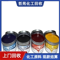 今日公告：抚顺回收过期热熔胶