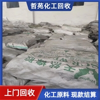 今日资讯重庆回收过期镍哪家好