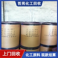 今日行情：潍坊回收AES磺酸推荐资讯