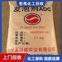 今日行情：鹰潭回收维生素C公司