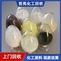 今日行情：朝阳回收防老剂行情价格