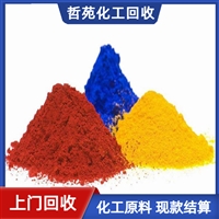 今日行情：三明回收异戊橡胶市场价格