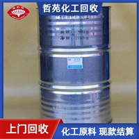 今日行情：池州回收氯化橡胶价格