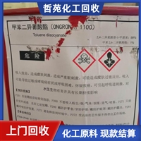 今日行情：菏泽回收热塑性弹性体月度评述