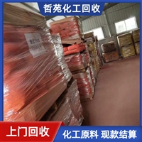 今日行情：盘锦回收AES磺酸调价汇总