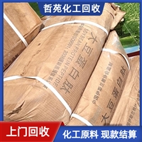 今日行情：滁州回收光亮剂推荐资讯