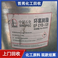 今日行情：東營回收異薄荷酮價(jià)格