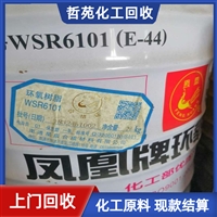 今日行情：漳州回收氯丁橡胶公司