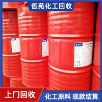 今日行情：亳州回收PMMA公司