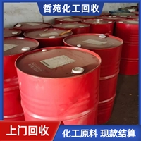 今日行情：临沂回收防老剂市场走向