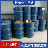 今日行情：鹰潭回收厌氧胶调价汇总