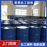 今日行情：南平回收热塑性弹性体市场报价