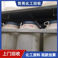 今日行情：合肥回收丁基橡胶哪家好