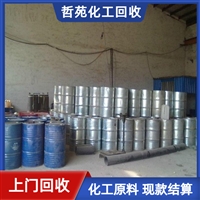 沈阳哪里回收匀染剂