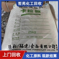 今日行情：聊城回收PMMA调价信息