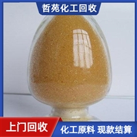 今日行情：济南回收维生素C市场价格