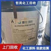 今日行情：南昌回收塑料光亮剂市场走向