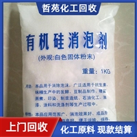 今日行情：阜阳回收溶剂油每日报价