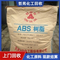 今日公告：抚顺回收过期氯化石蜡