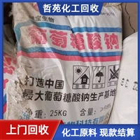 今日行情：九江回收溶剂油调价汇总