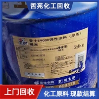 今日行情：日照回收PVC抗冲击剂价格行情