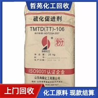 今日行情：莱芜回收热熔胶颗粒推荐资讯