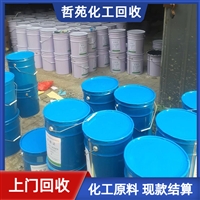 今日行情：马鞍山回收热塑性弹性体价格行情