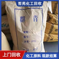 今日公告：大连回收过期镍