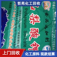 今日行情：葫芦岛回收硫化剂调价汇总