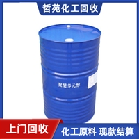 今日行情：新余回收溶剂油市场报价