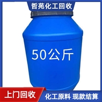 今日行情：福州回收AES磺酸市场报价